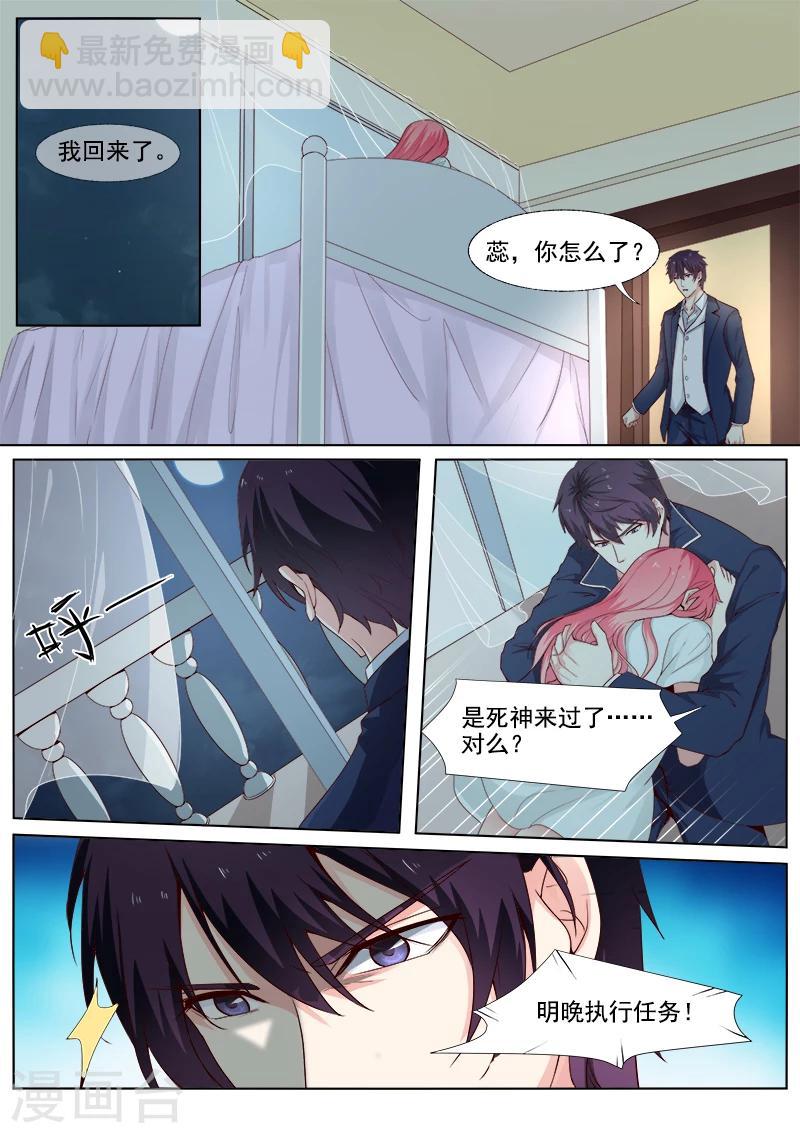 第301话 真正的王-第301话