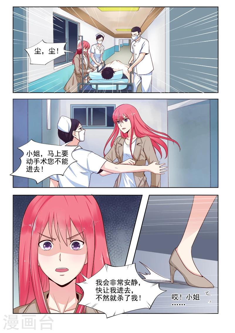 第305话 急救-第305话