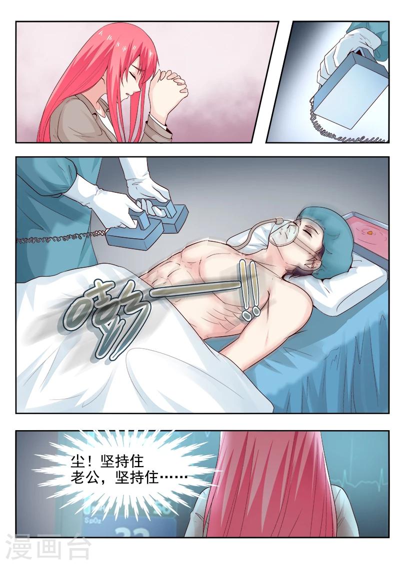 第305话 急救-第305话