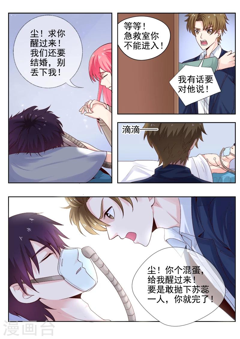 第305话 急救-第305话