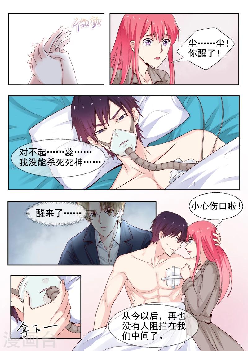 第305话 急救-第305话