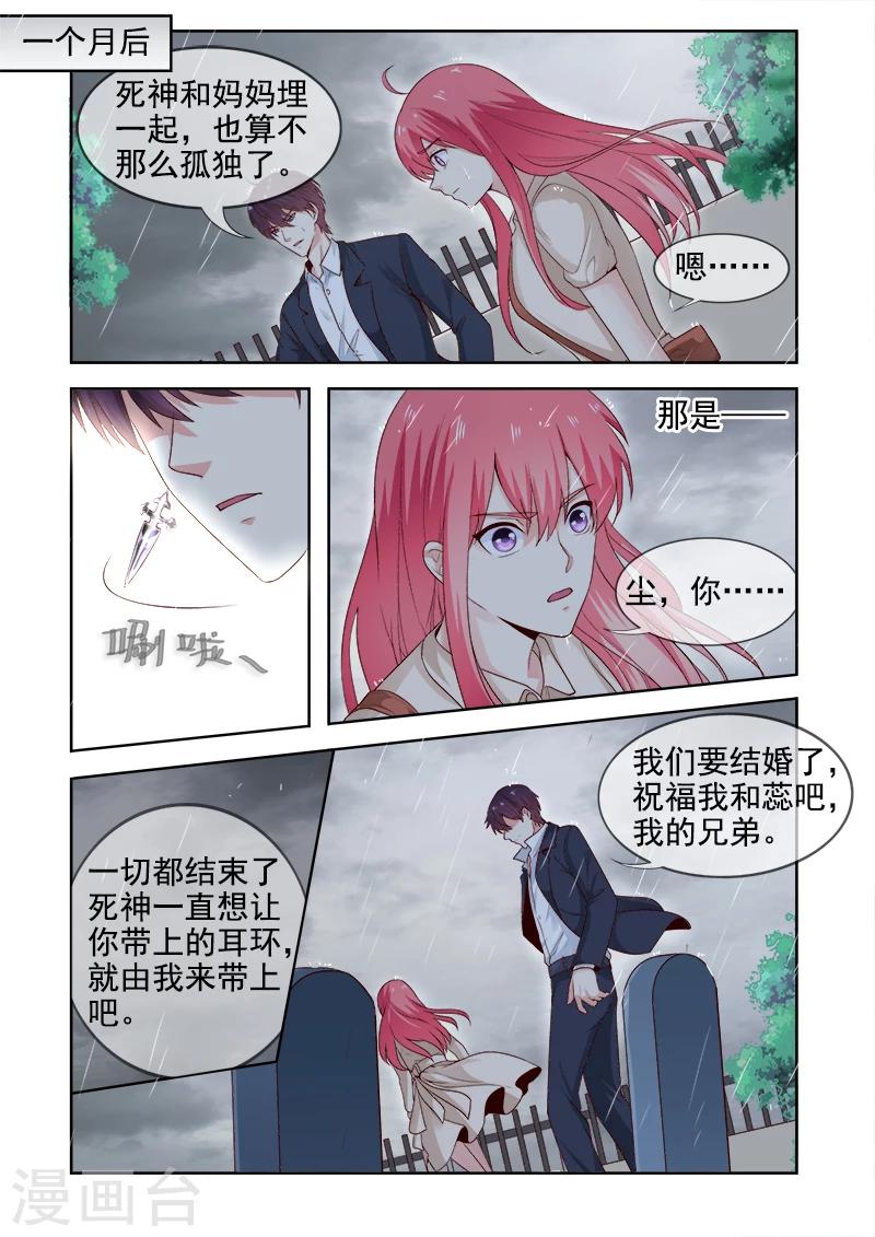 第305话 急救-第305话