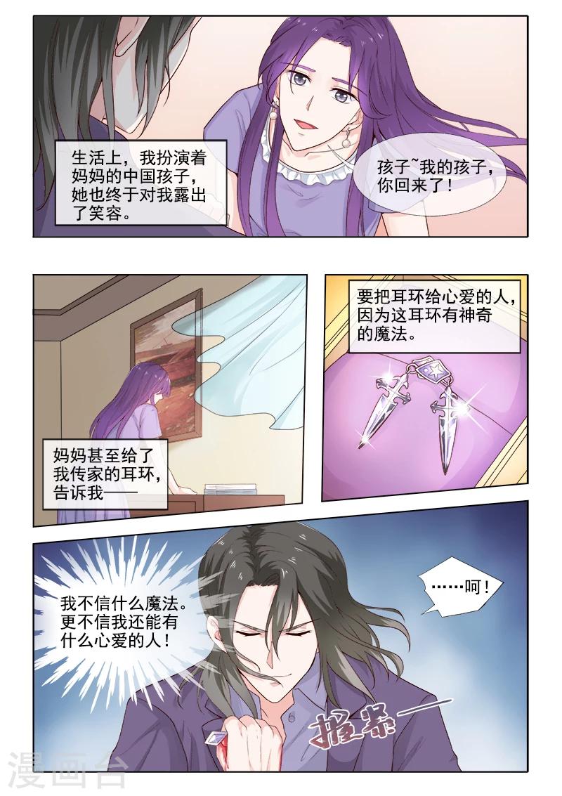 第307话 死神的祝福-第307话