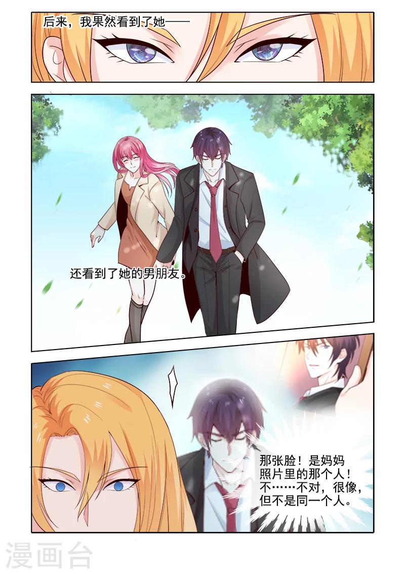 第307话 死神的祝福-第307话