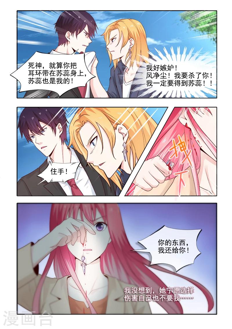第307话 死神的祝福-第307话