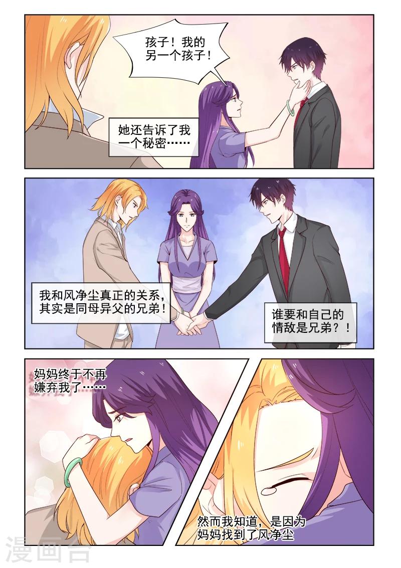第307话 死神的祝福-第307话