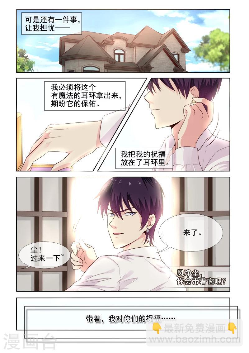 第307话 死神的祝福-第307话