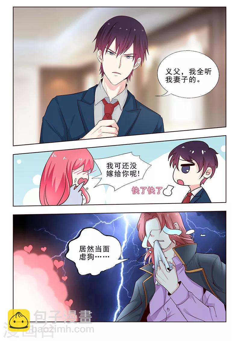 第309话 义父的危机-第309话