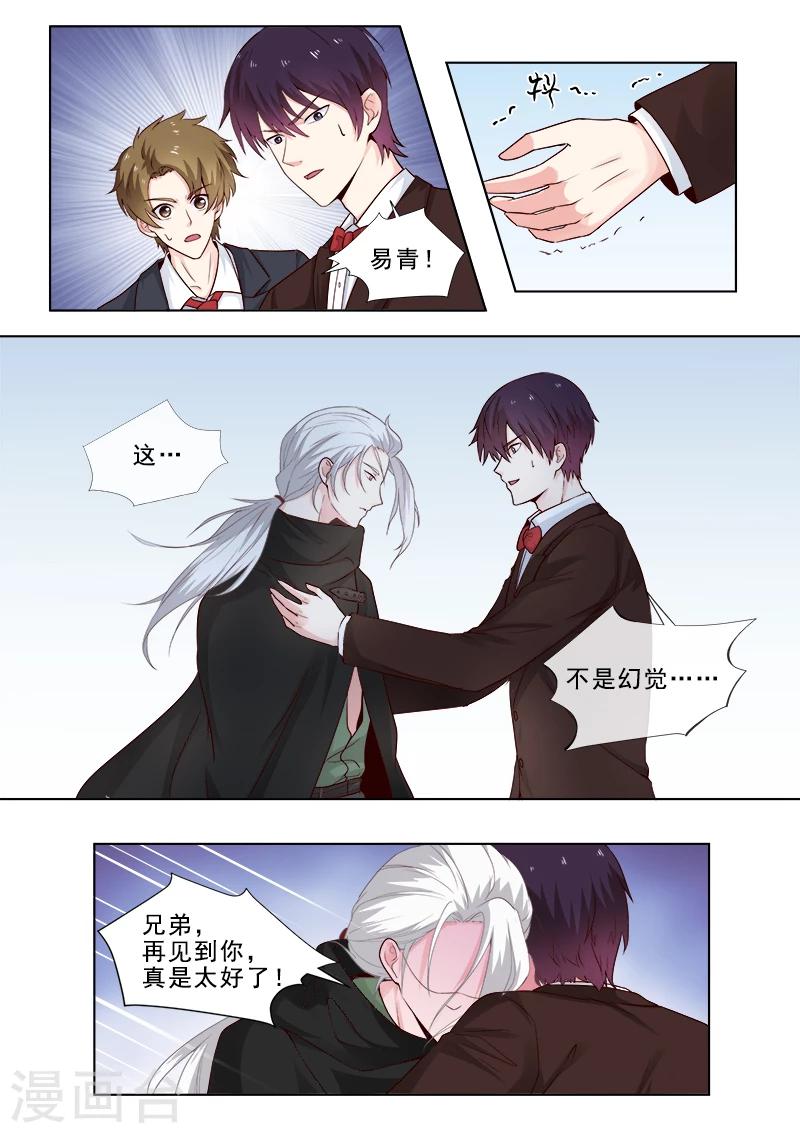 第311话 陌生的故人-第311话