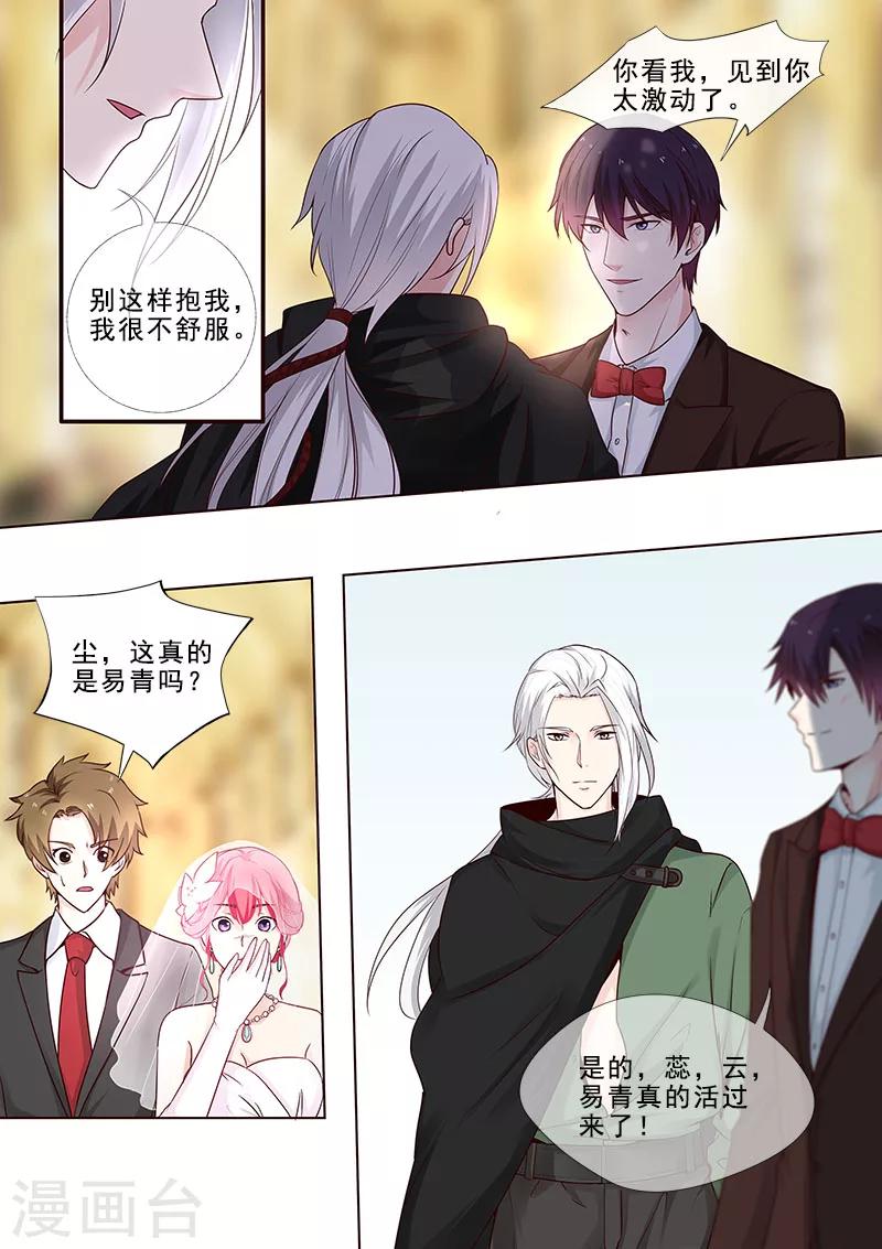 第311话 陌生的故人-第311话