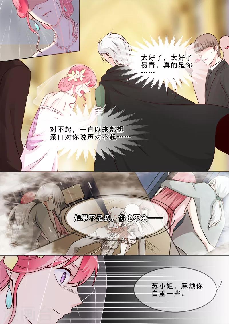 第311话 陌生的故人-第311话