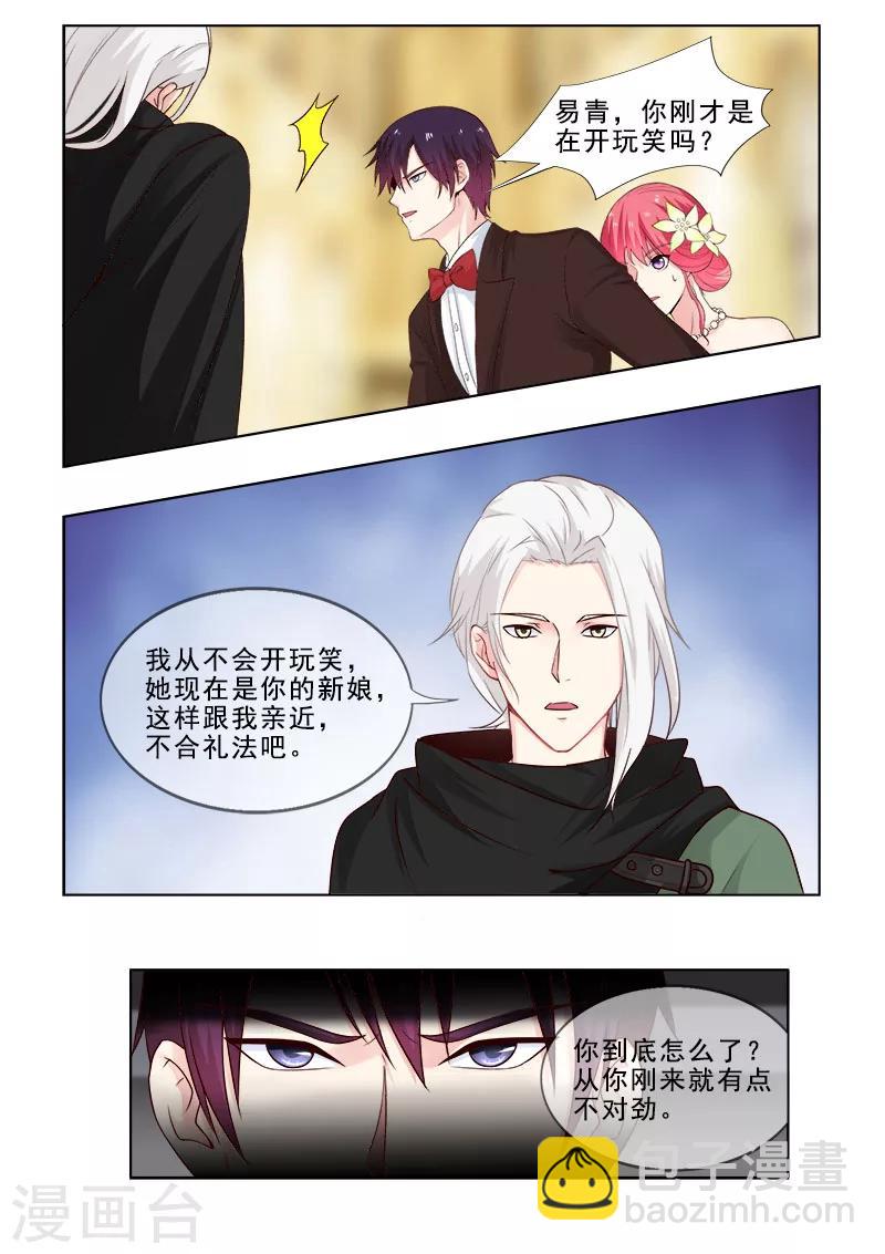 第311话 陌生的故人-第311话