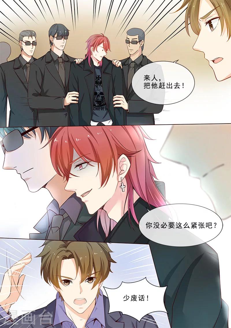 第315话 龙睿-第315话