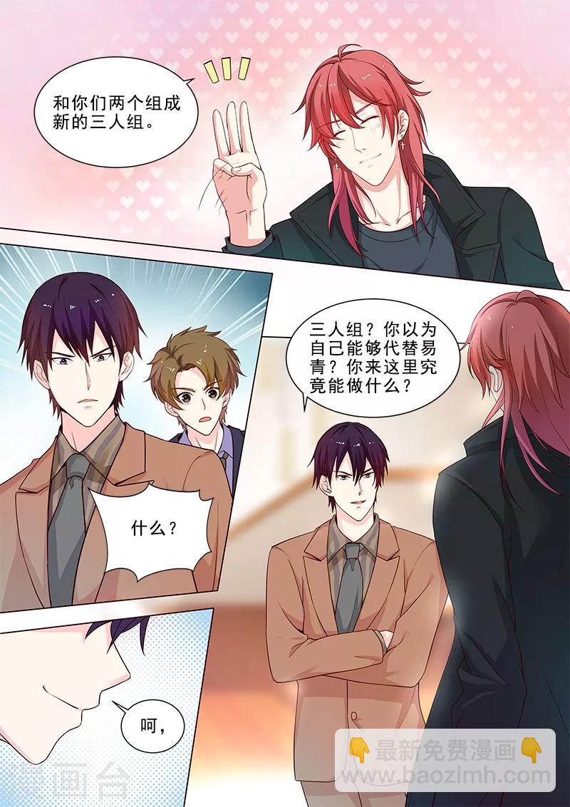 第315话 龙睿-第315话