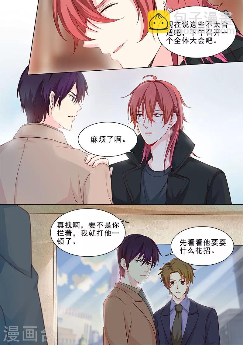 第315话 龙睿-第315话