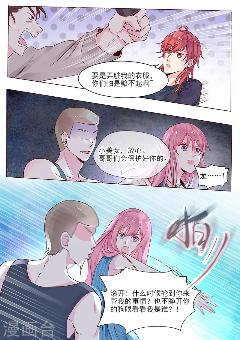第319话 激战恶霸-第319话
