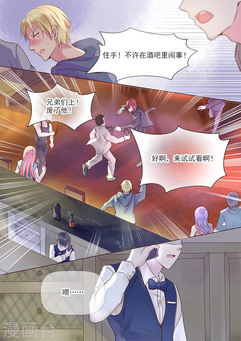第319话 激战恶霸-第319话