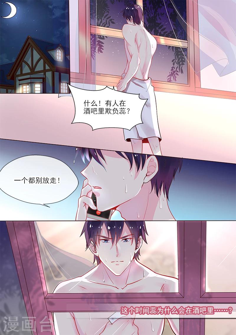 第319话 激战恶霸-第319话
