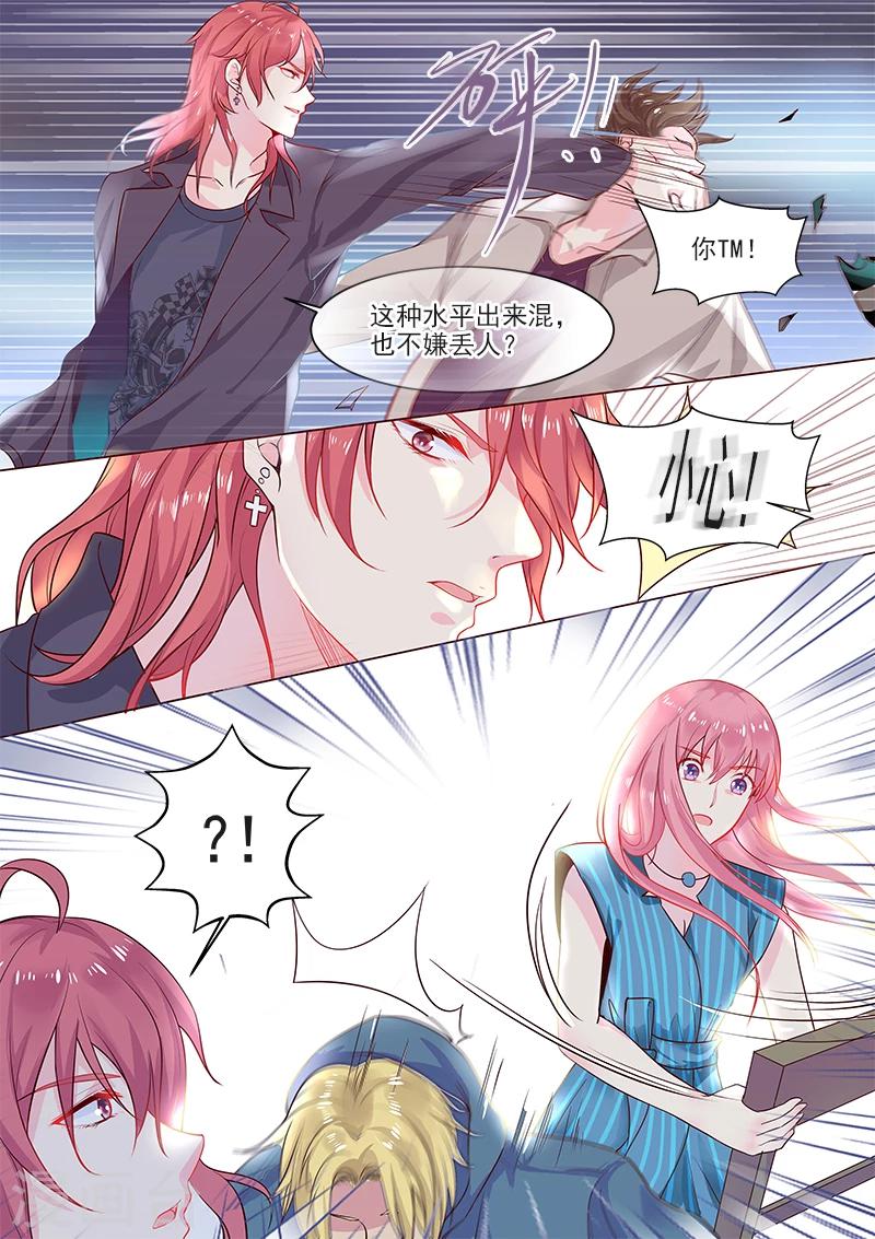 第319话 激战恶霸-第319话