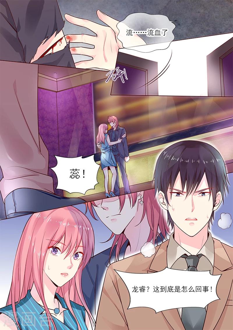 第319话 激战恶霸-第319话