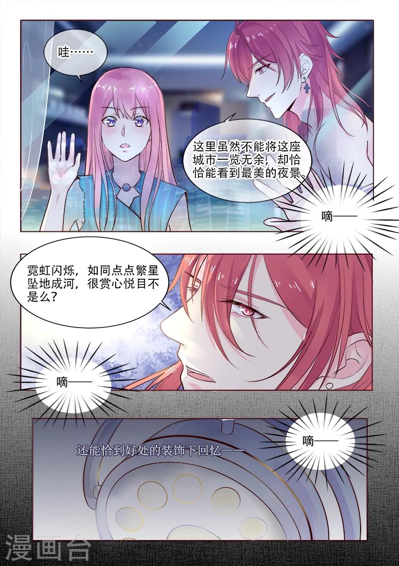 第321话 愚弄-第321话