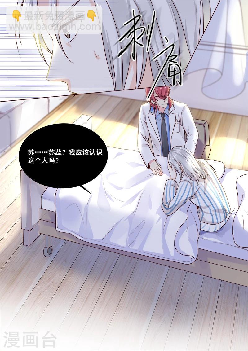 第321话 愚弄-第321话