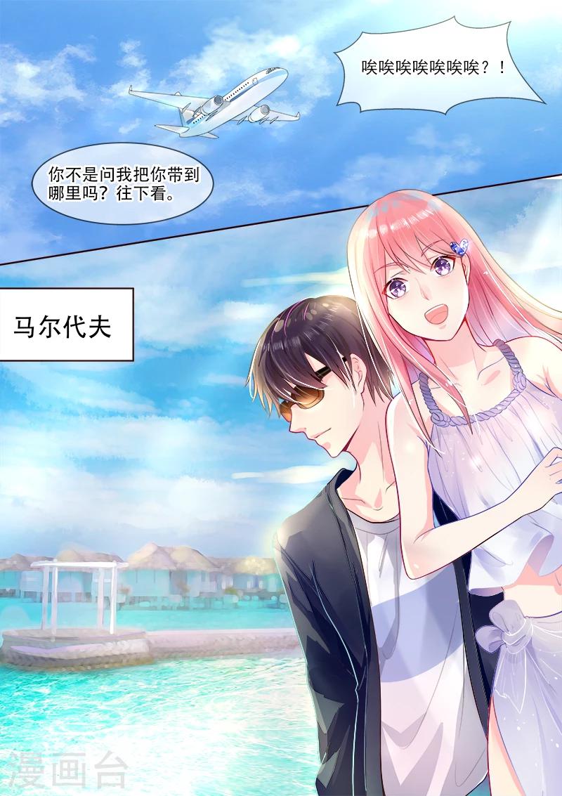 第323话 风净尘的绑架-第323话