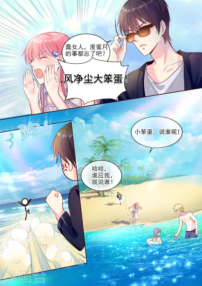 第323话 风净尘的绑架-第323话