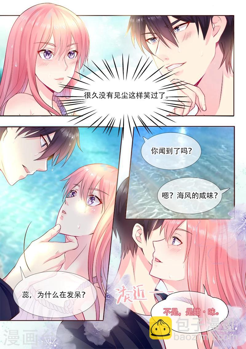第323话 风净尘的绑架-第323话