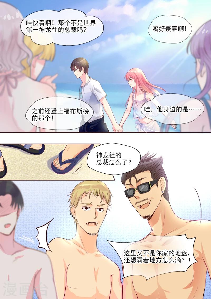 第323话 风净尘的绑架-第323话