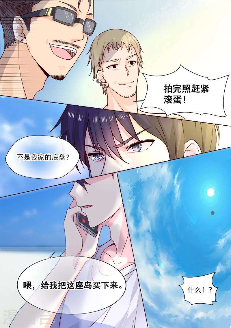 第323话 风净尘的绑架-第323话
