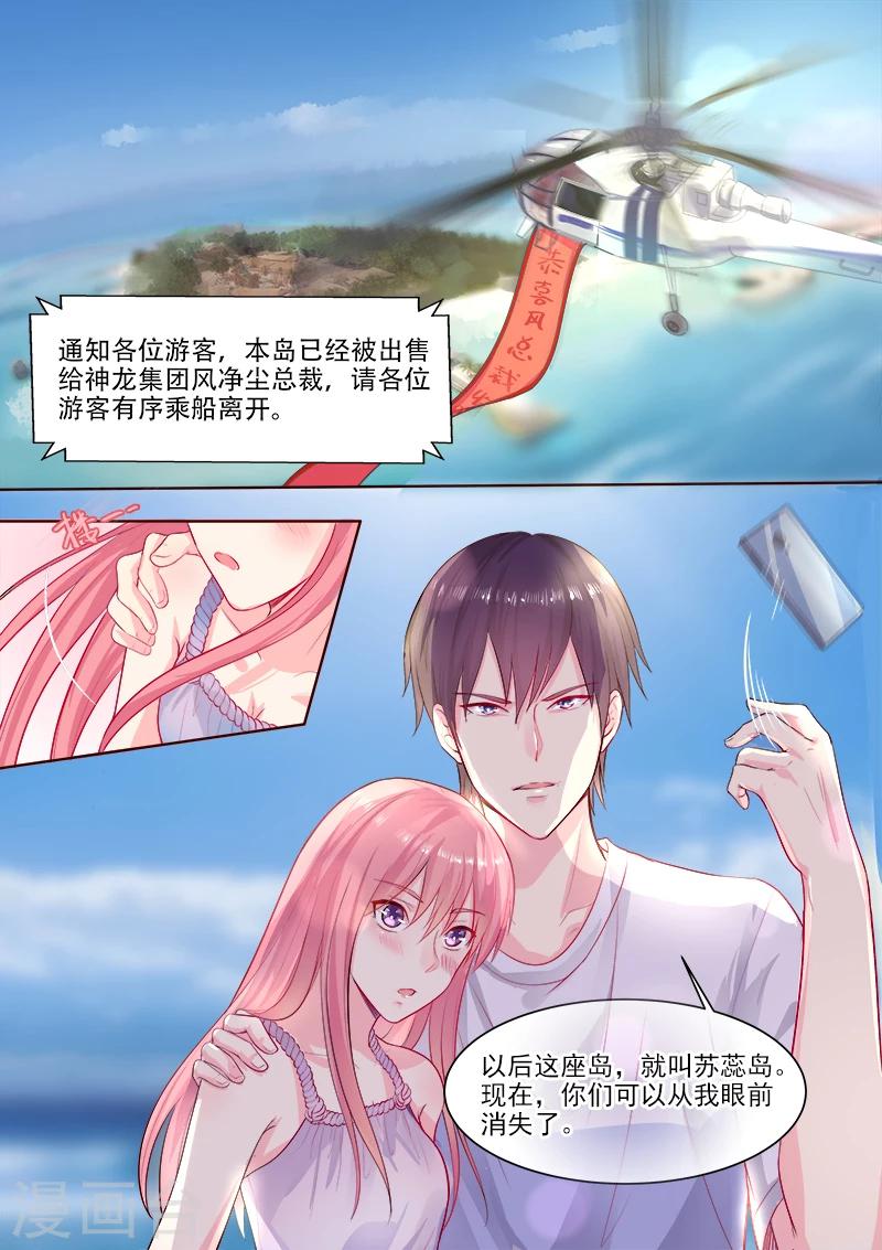 第323话 风净尘的绑架-第323话