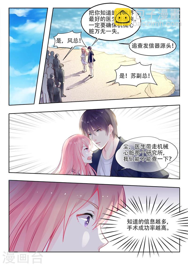 第329话 线索-第329话
