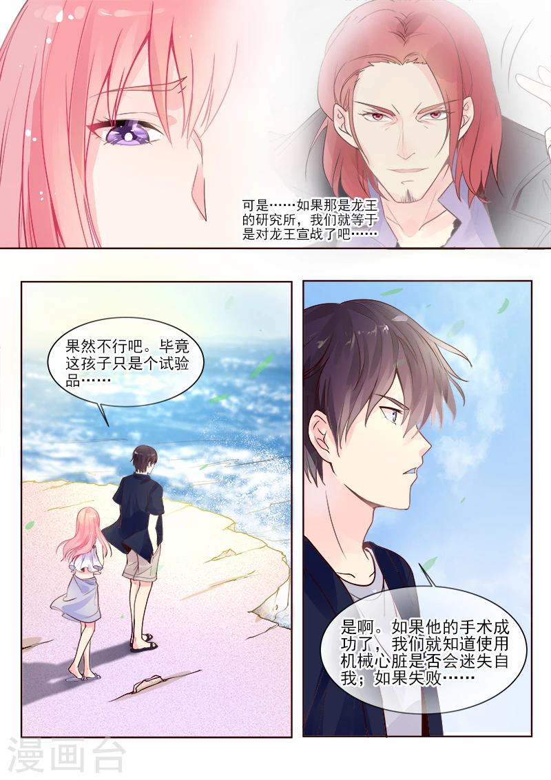 第329话 线索-第329话