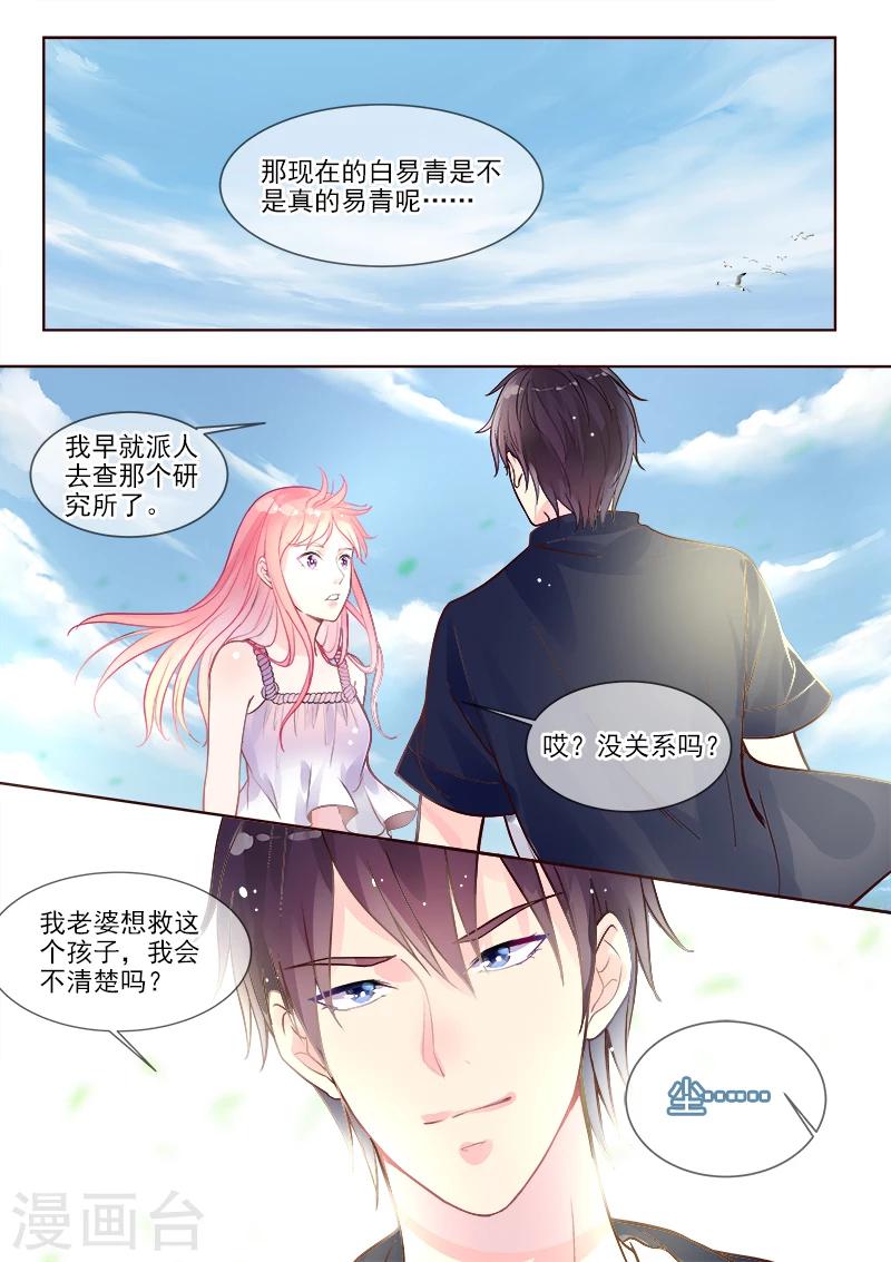第329话 线索-第329话