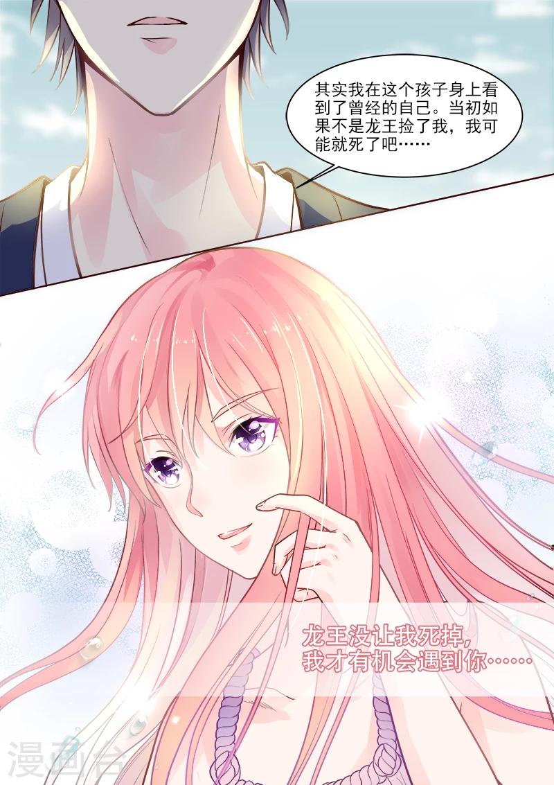 第329话 线索-第329话