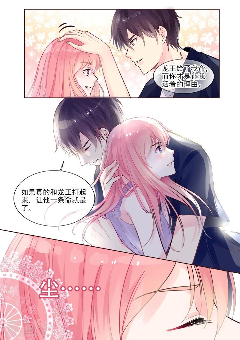 第329话 线索-第329话