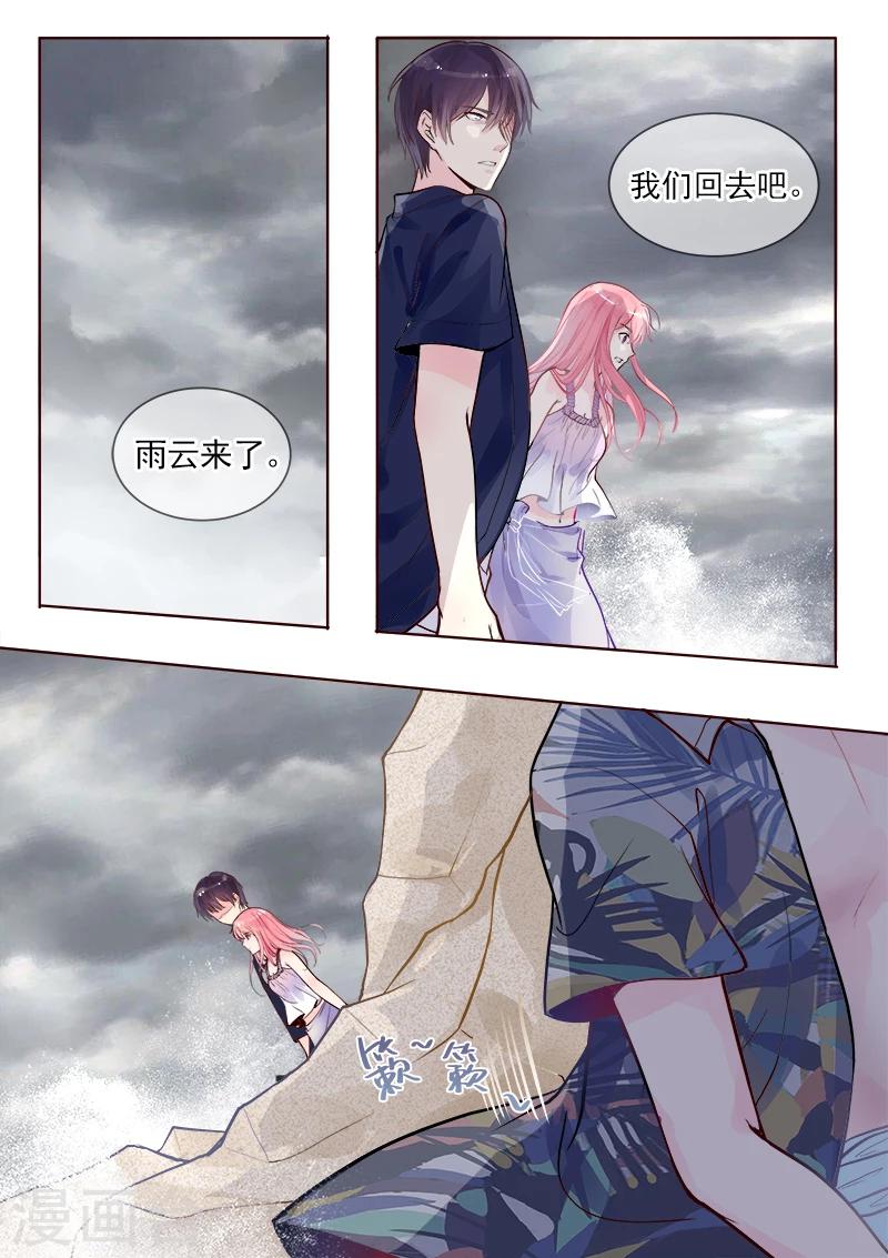 第329话 线索-第329话