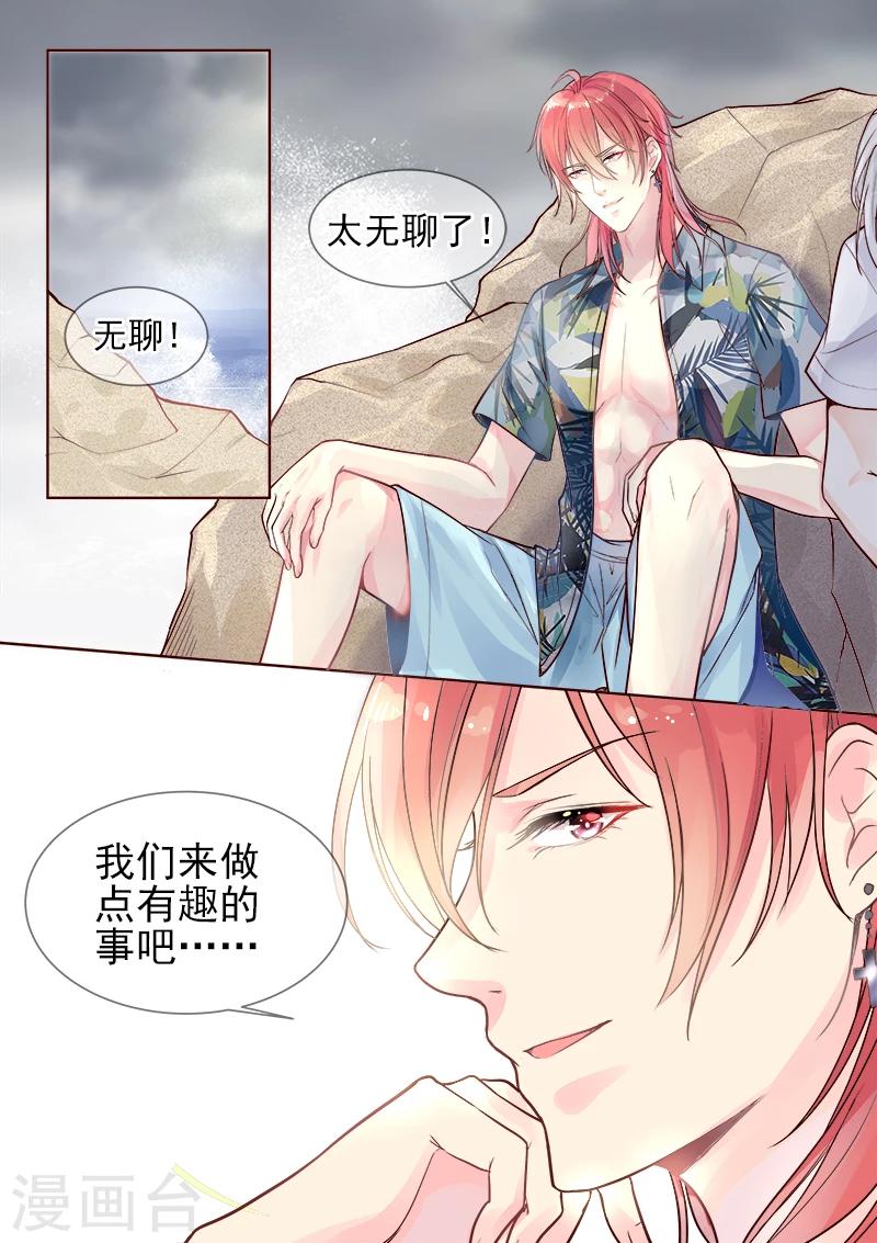 第329话 线索-第329话