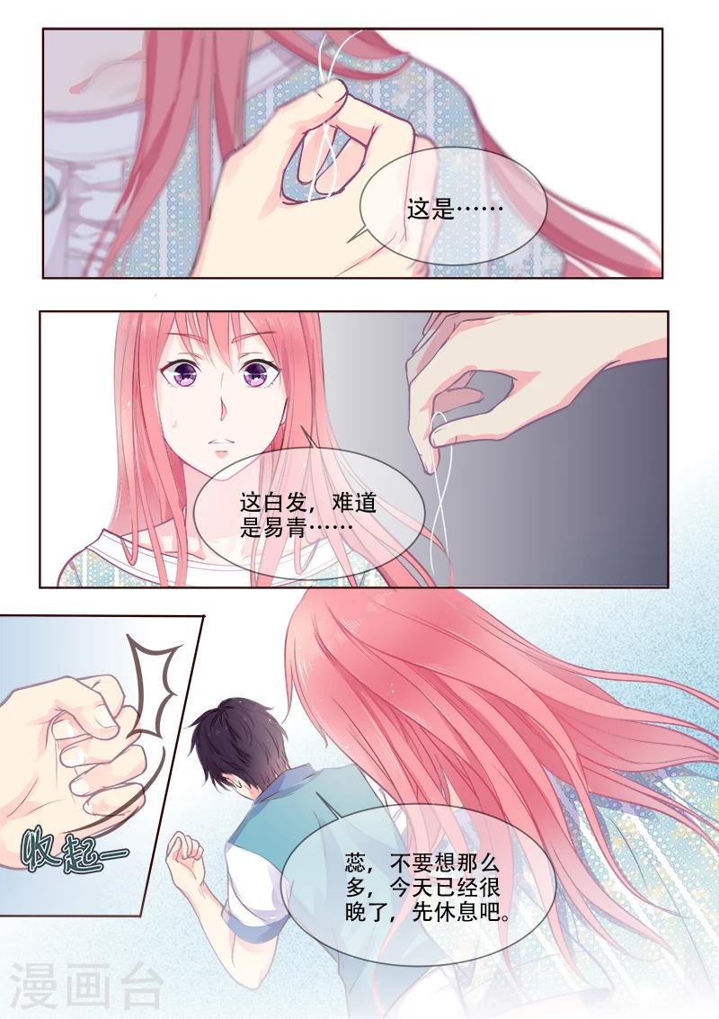 第331话 噩梦-第331话