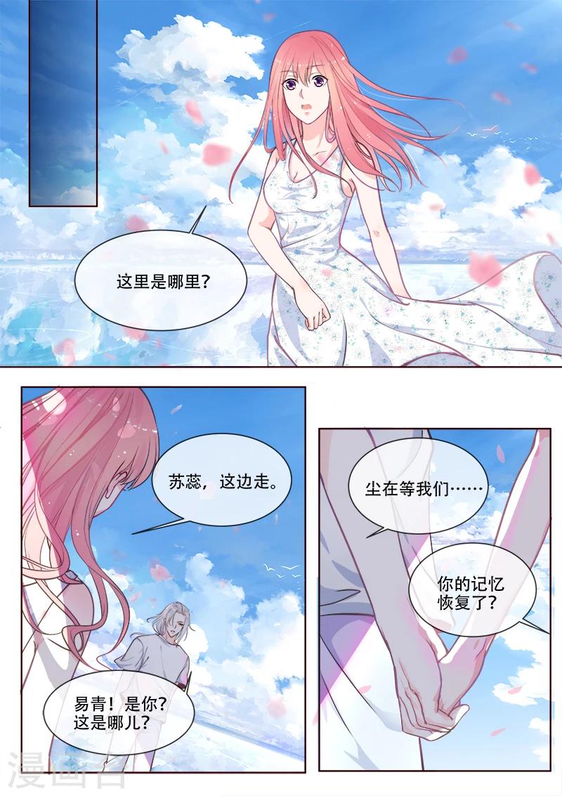 第331话 噩梦-第331话