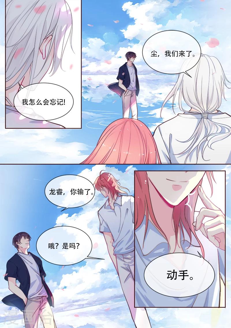 第331话 噩梦-第331话