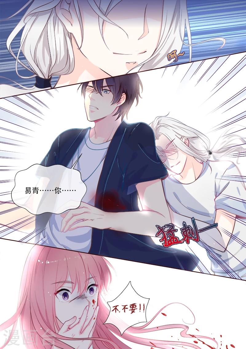 第331话 噩梦-第331话