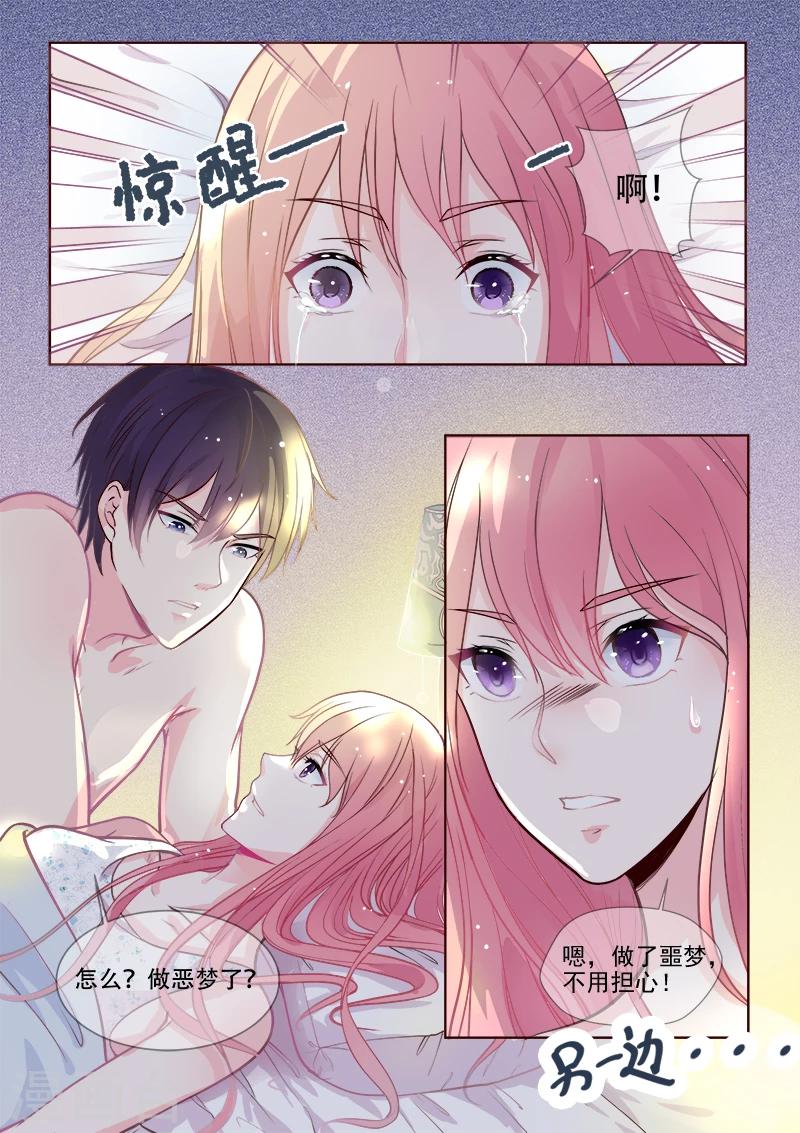 第331话 噩梦-第331话