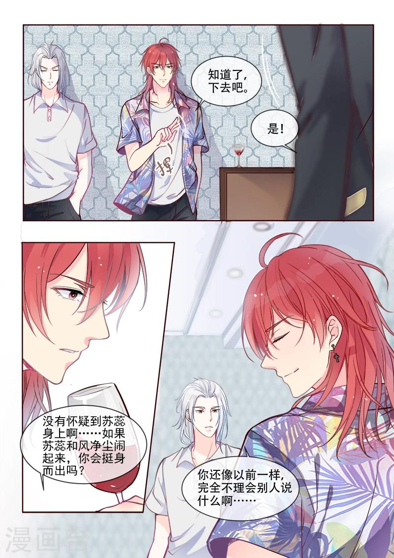 第331话 噩梦-第331话
