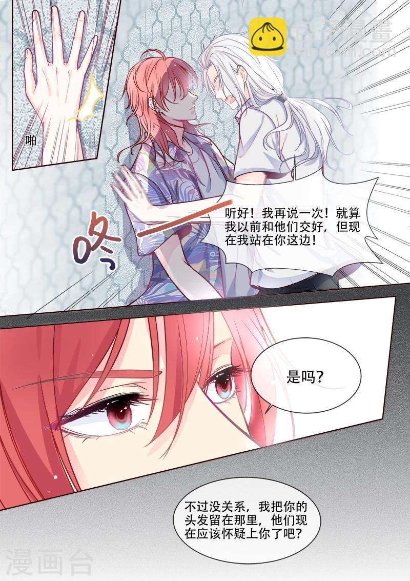 第331话 噩梦-第331话