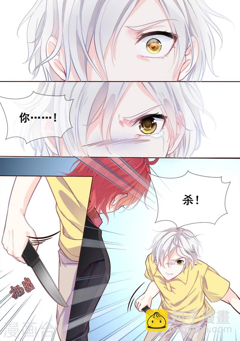 第333话 想要活下去-第333话