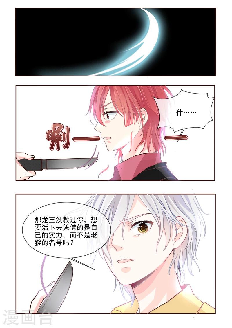 第333话 想要活下去-第333话
