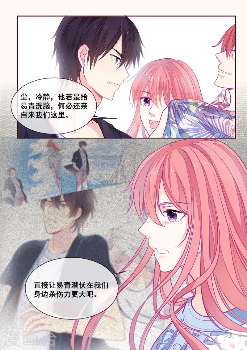 第335话 另一个死神-第335话