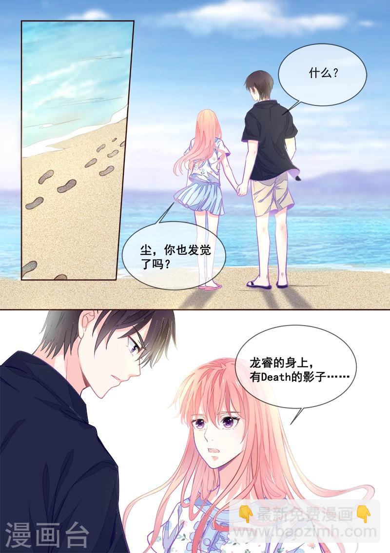 第335话 另一个死神-第335话